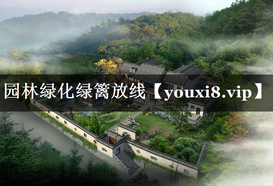园林绿化绿篱放线